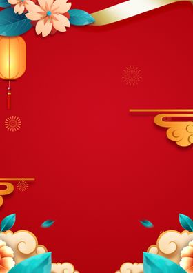 红色喜庆背景