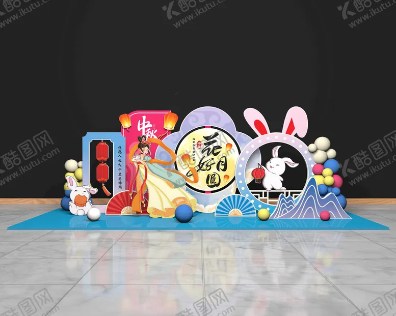 编号：59305205051118034615【酷图网】源文件下载-中秋美陈
