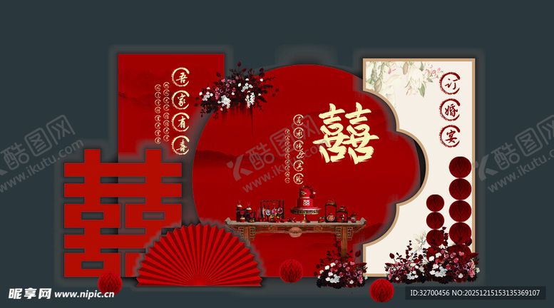 编号：64473012221515079378【酷图网】源文件下载-美陈