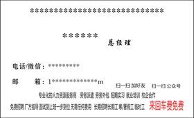 高端案名发布会背景板