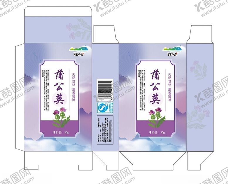 编号：76812509121421567366【酷图网】源文件下载-茶包装盒设计图