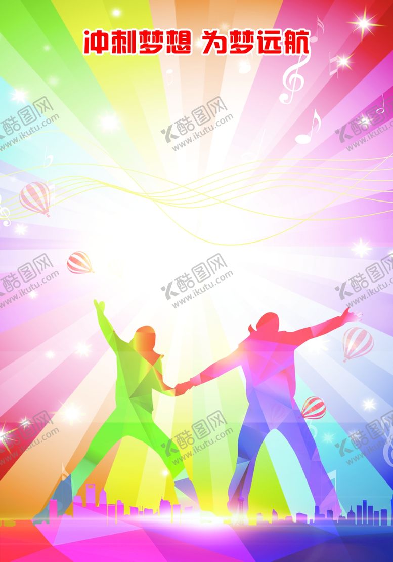 编号：47501807020749403904【酷图网】源文件下载-学生会背景