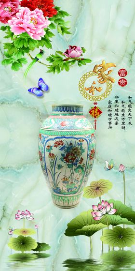 花瓶玄关