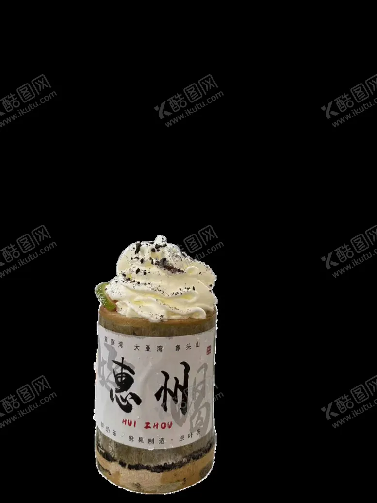 编号：99850501260633199679【酷图网】源文件下载-竹筒奶茶