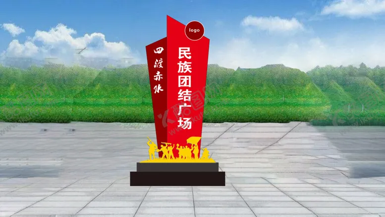 编号：67551212020712445935【酷图网】源文件下载-小品