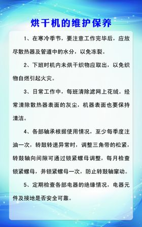 编号：83167509250936227486【酷图网】源文件下载-维护标识