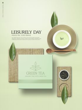 功夫茶