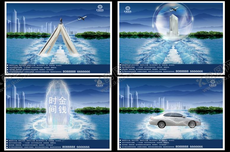 编号：89868009091702416579【酷图网】源文件下载-企业文化海报