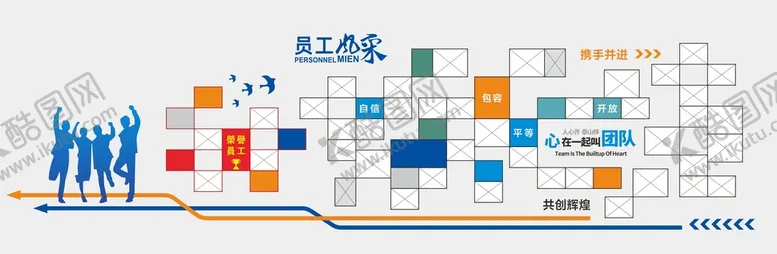 编号：96636002010016273488【酷图网】源文件下载-员工风采 团队 照片排版