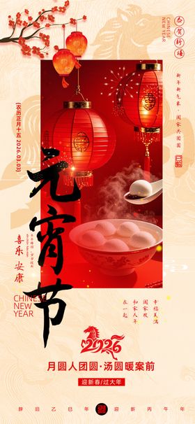 春日户外欢乐游玩场景