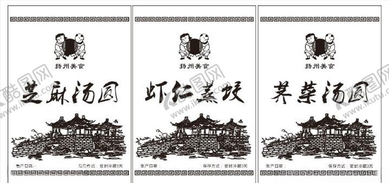 编号：26764709180607441884【酷图网】源文件下载-扬州美食全部矢量