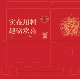 福礼文件是展开图