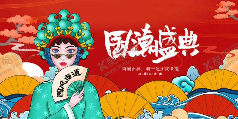 编号：54936809122033478721【酷图网】源文件下载-国潮复古凤凰