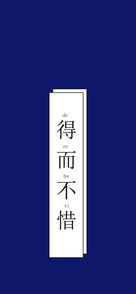 手机壁纸绘卡通封面日记本封面北欧挂画
