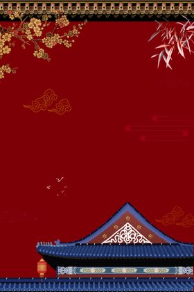 红色复古屋檐国风海报背景素材