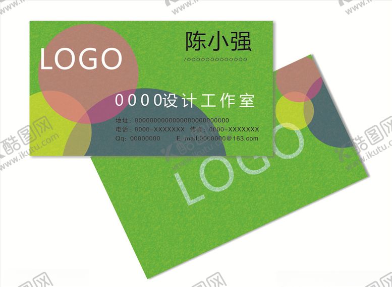 编号：22079410061642481109【酷图网】源文件下载-设计名片