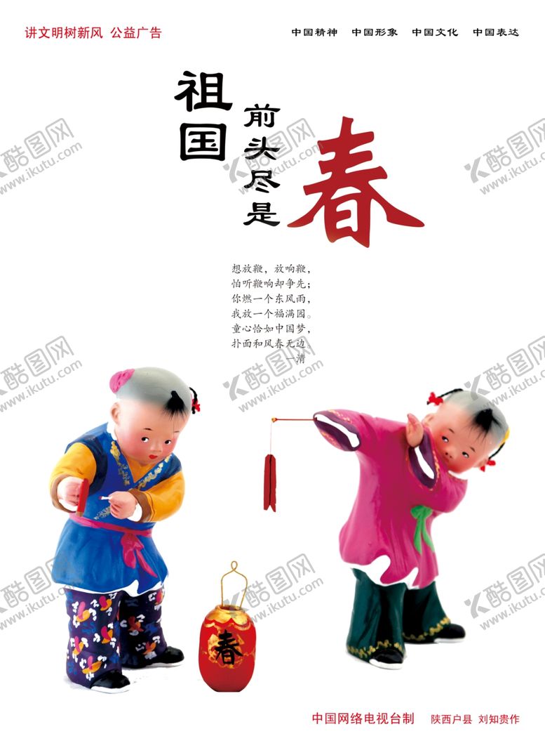 编号：58542605111749238510【酷图网】源文件下载-公司文化