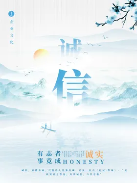 企业文化形象广告办公室展板背景