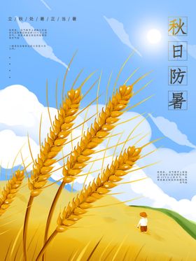 插画素材橘子叶子简约风格