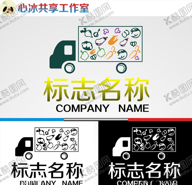 编号：14388709241843029618【酷图网】源文件下载-货车logo