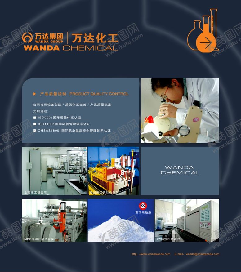 编号：67494907090424398360【酷图网】源文件下载-研发中心
