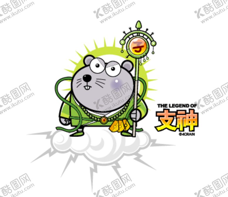 编号：95983012090054178292【酷图网】源文件下载-矢量老鼠插画