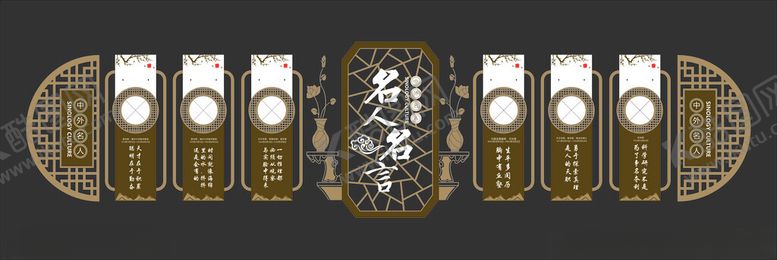 编号：57665509302353469468【酷图网】源文件下载-文化墙