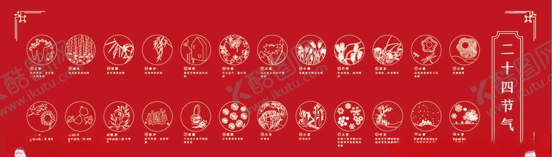 编号：28172607031452569407【酷图网】源文件下载-图案雕刻