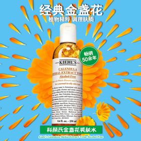 科颜氏护肤化妆品