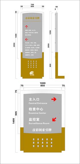 商场地下室吊牌灯箱索引牌