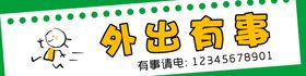 编号：05943709240540137182【酷图网】源文件下载-汽车外轮廓