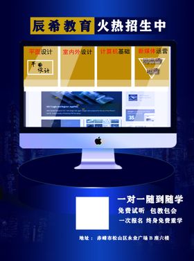 封面海报