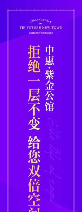地产刀旗