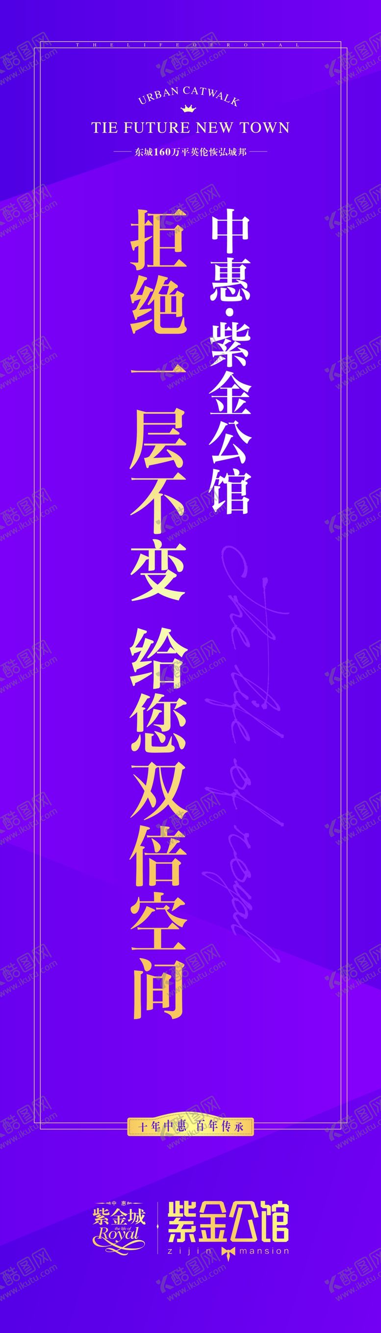 编号：90627007090847128481【酷图网】源文件下载-地产刀旗
