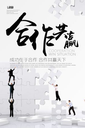 励志海报宣传朋友圈宣传日签心灵鸡汤