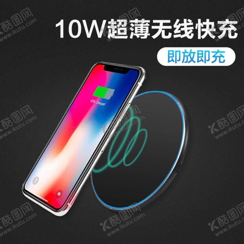 编号：95587007022216494169【酷图网】源文件下载-主图图片