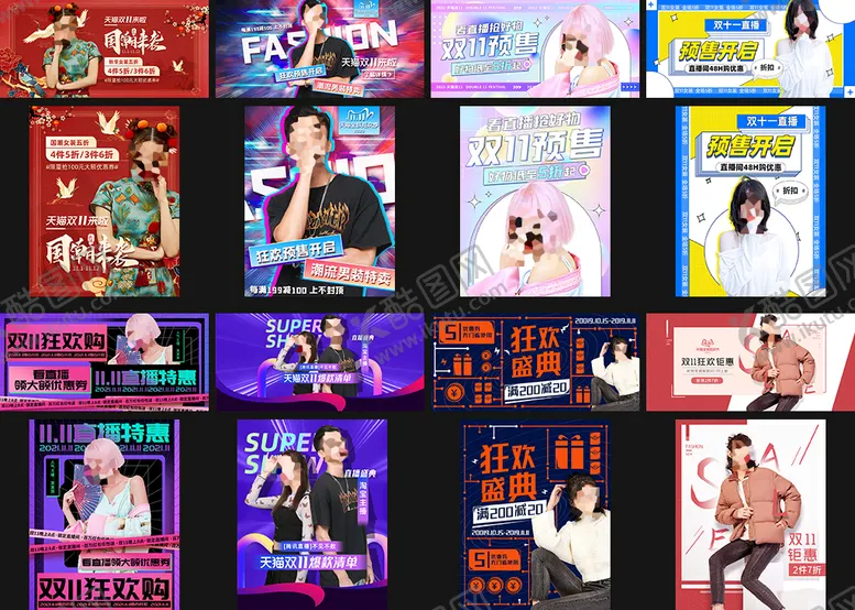 编号：10395409151629580694【酷图网】源文件下载-直播banner