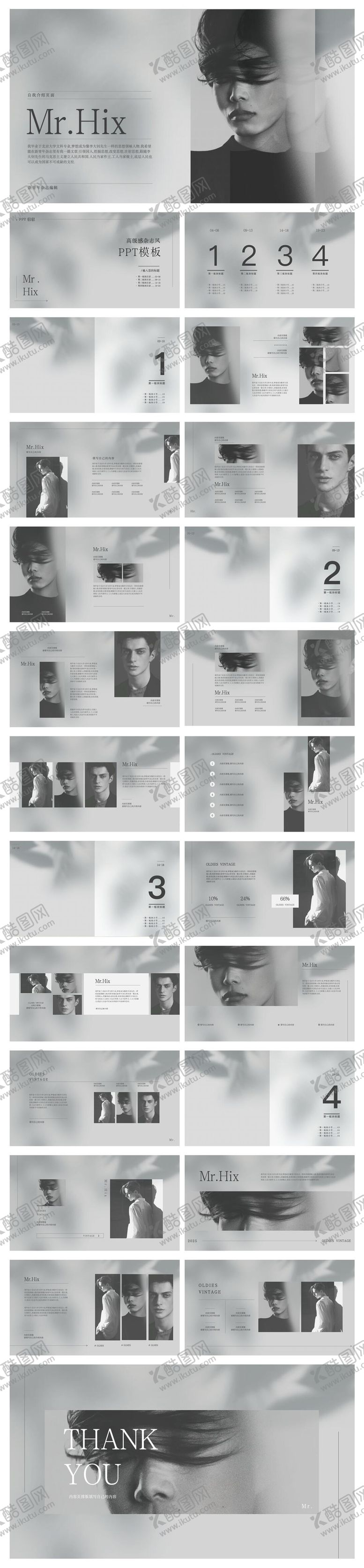 编号：72832711281816497576【酷图网】源文件下载-人物介绍杂志艺术风极简灰调PPT