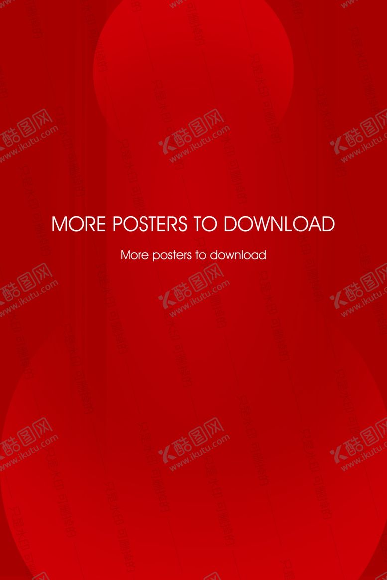 编号：41810906161302383123【酷图网】源文件下载-红底