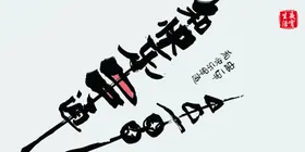 烧烤菜市场文化吊旗海报