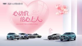2025吉利汽车520KV