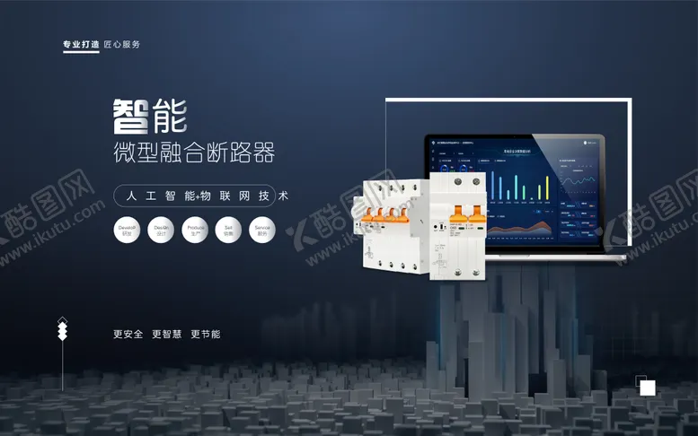 编号：59870504011051401339【酷图网】源文件下载-展会背景