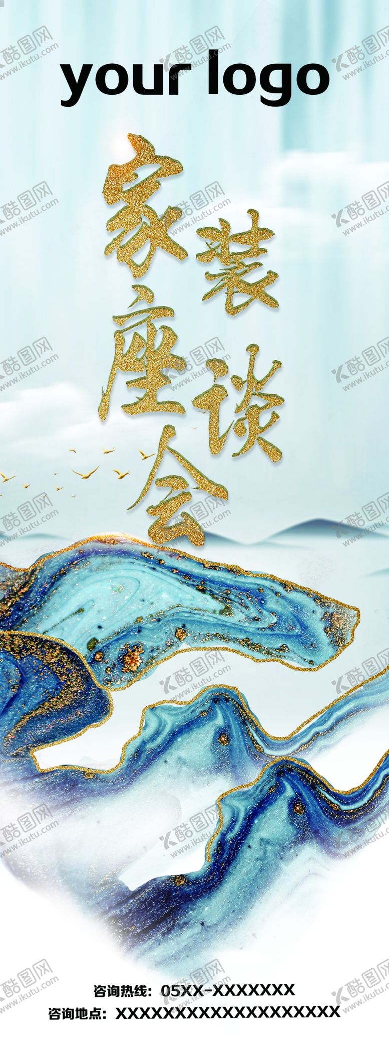 编号：55349607121436248095【酷图网】源文件下载-家装