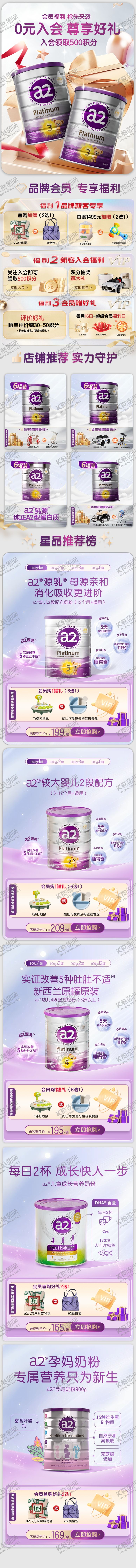 编号：81867004012104133098【酷图网】源文件下载-淘宝京东首页