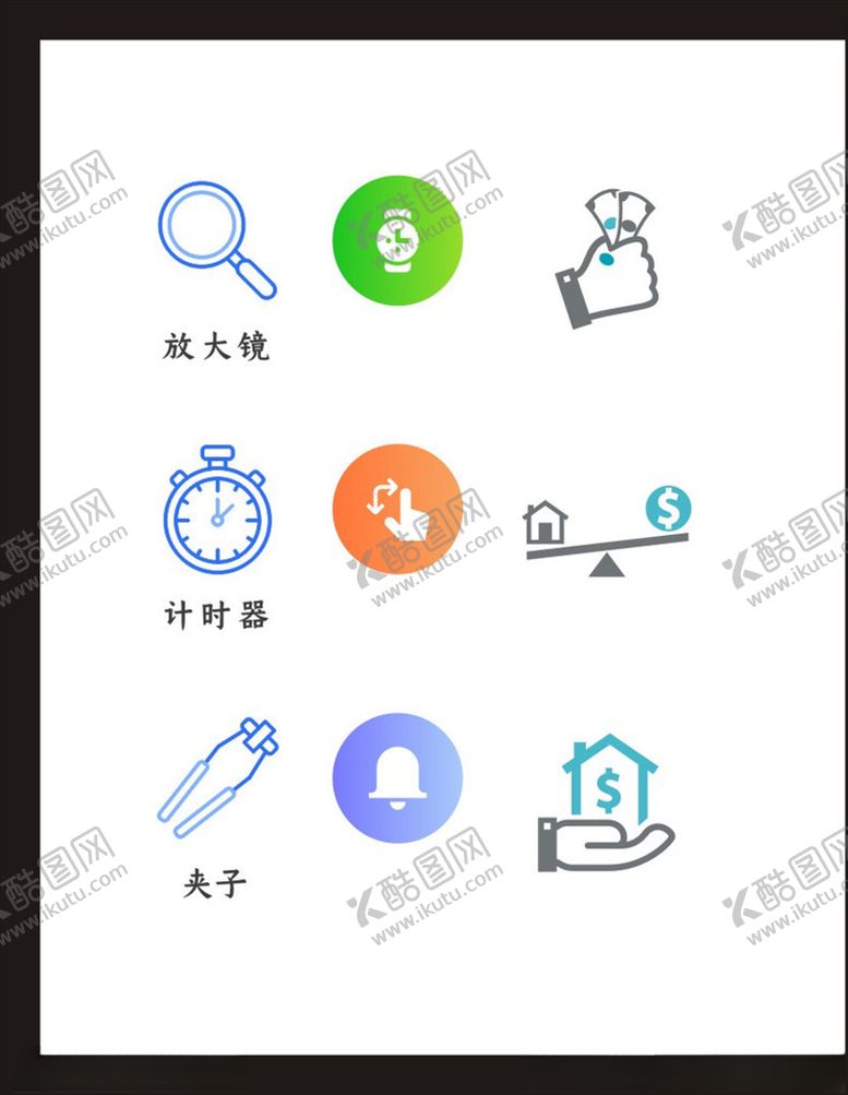 编号：75347005020752159242【酷图网】源文件下载-LOGO标识