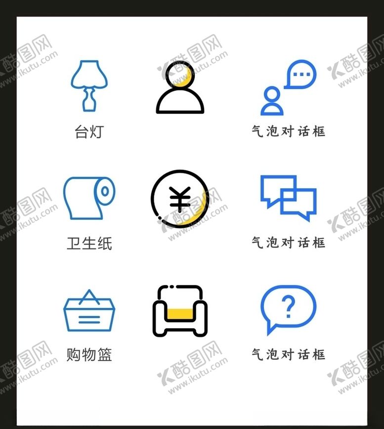 编号：35786405070243095897【酷图网】源文件下载-LOGO标识VI