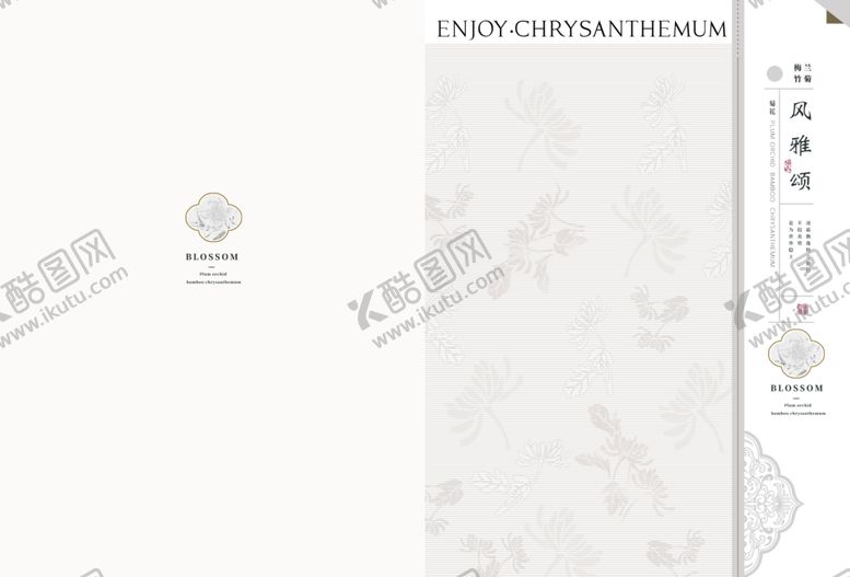 编号：76952512191746564591【酷图网】源文件下载-梅兰竹菊