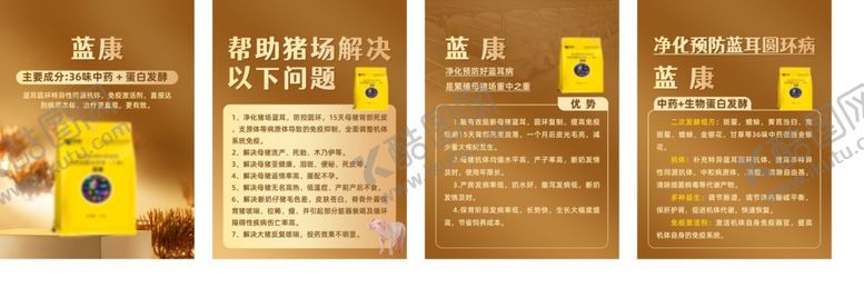 编号：65053205120825072428【酷图网】源文件下载-海报宣传图