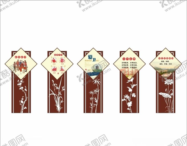 编号：62492309110943425615【酷图网】源文件下载-梅兰竹菊