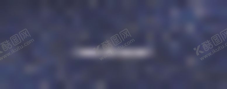 编号：32200804171028385871【酷图网】源文件下载-背景模板展板背景